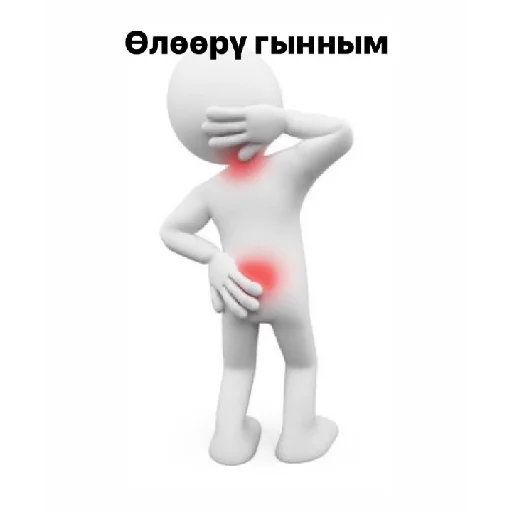 Стикер SakhaByo - 1