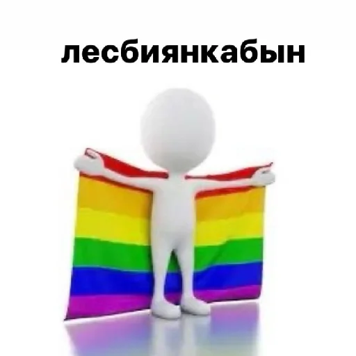 Стикер SakhaByo - 1