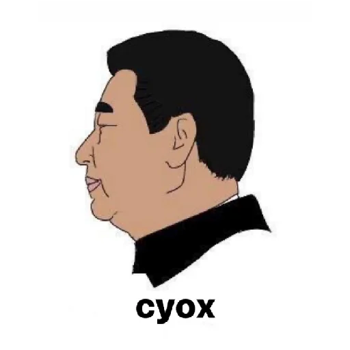 Sticker SakhaByo - 1