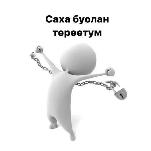 Sticker SakhaByo - 1