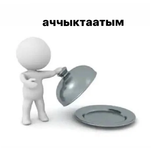 Стикер SakhaByo - 1