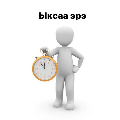 Sticker SakhaByo - 1