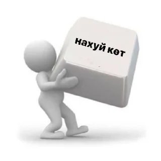 Стикер Sakha - 0