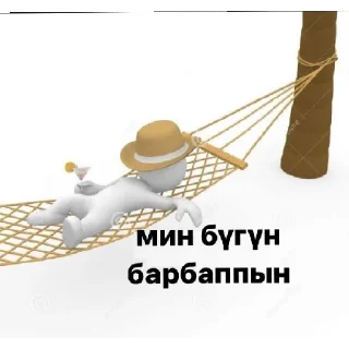 Стикер Sakha - 1