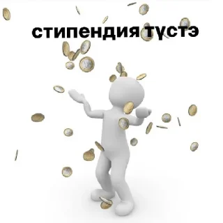 Стикер Sakha - 11