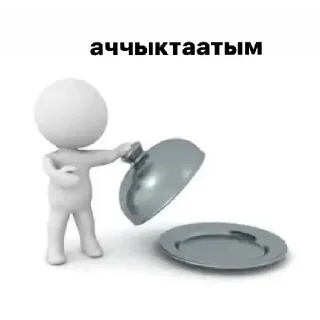 Стикер Sakha - 7