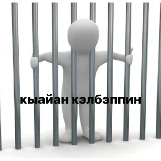 Стикер Sakha - 5