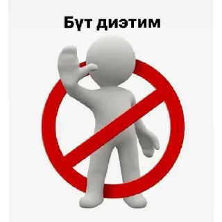 Стикер Sakha - 6