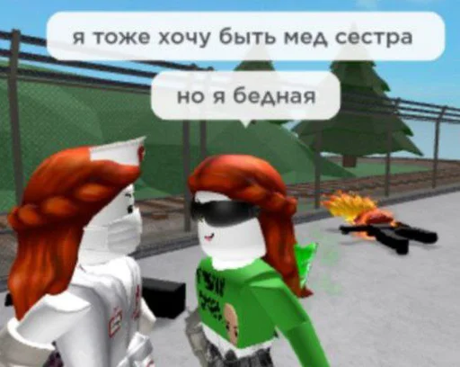 Сахарки • @DayStikBot - 