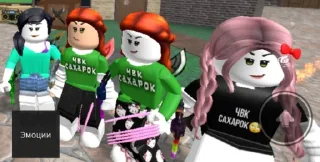 Стикер Сахарки • @DayStikBot - 2