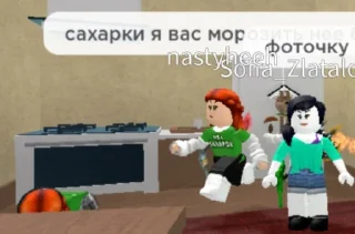 Стикер Сахарки • @DayStikBot - 8