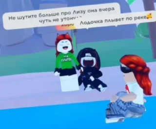 Стикер Сахарки • @DayStikBot - 7