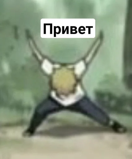 мультфильм СМС скриншот