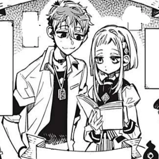 Sticker Сакура Нанаминэ от группы - 9