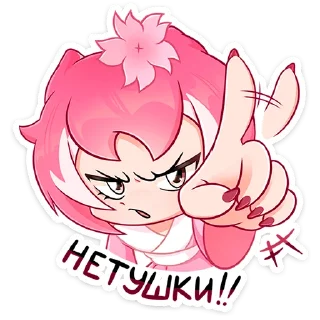 Sticker Сакура @Nyasticks - 3