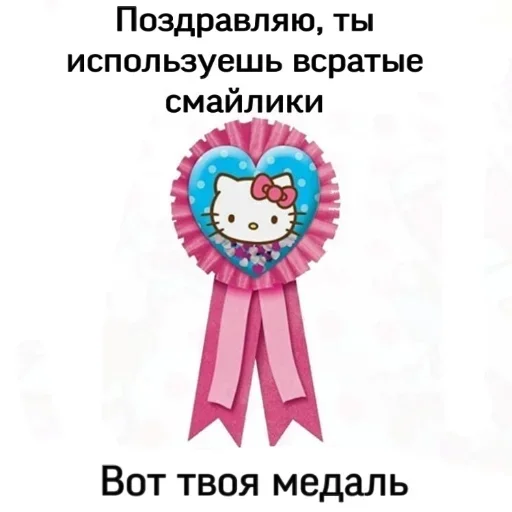 СМС мультфильм клипарт