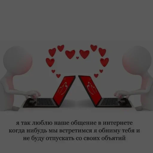 СМС скриншот мультфильм