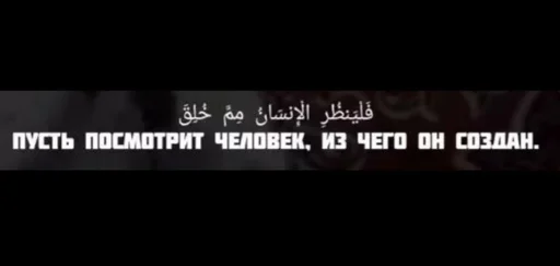 text font screenshot