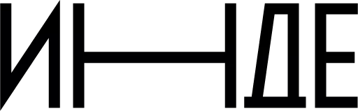 Стикер Salavat_Inde - 2