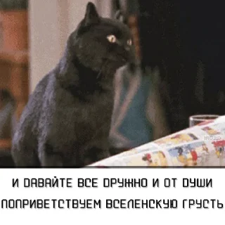 Стикер Salem_RU @IMG2D - 2