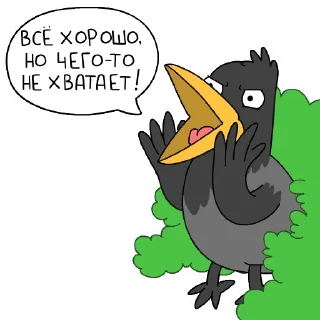 Стикер Воронка продаж (@postanovich_smm) - 5