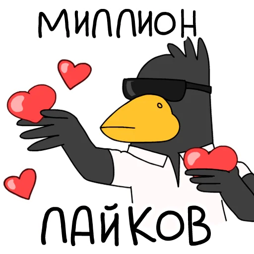 Стикер Воронка продаж (@postanovich_smm) - 8