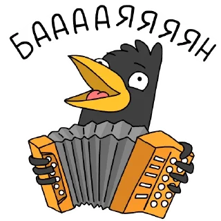 Стикер Воронка продаж (@postanovich_smm) - 1