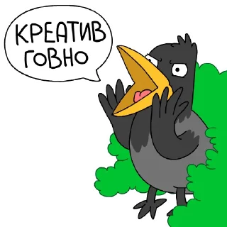 Стикер Воронка продаж (@postanovich_smm) - 10