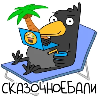 Стикер Воронка продаж (@postanovich_smm) - 11