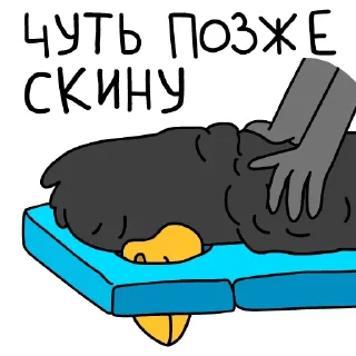 Стикер Воронка продаж (@postanovich_smm) - 6