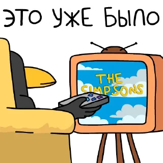 Стикер Воронка продаж (@postanovich_smm) - 7