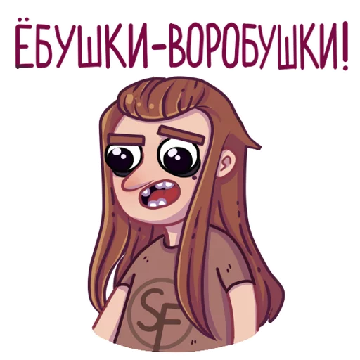 Sticker Sally Face - 8