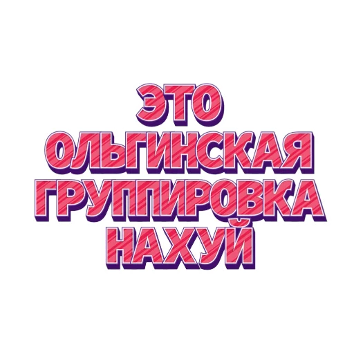 Saloboy Team by NIL - 