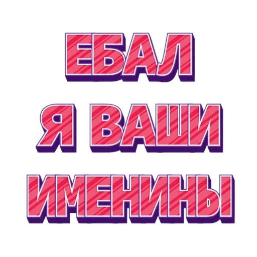 Sticker Saloboybynil - 1