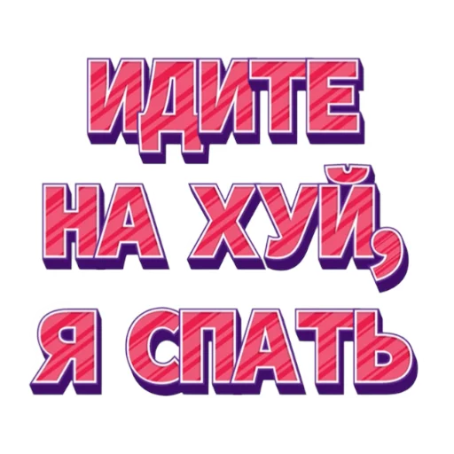 Стикер Saloboybynil - 1