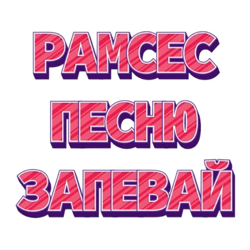 Стикер Saloboybynil - 1