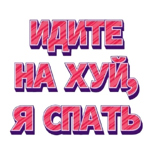 Sticker Saloboy Team by NIL - 1