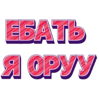 Sticker Saloboy Team by NIL - 8