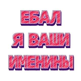 Sticker Saloboy Team by NIL - 10