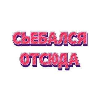 Sticker Saloboy Team by NIL - 9