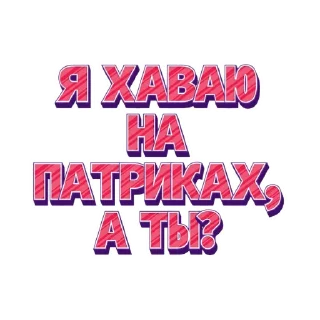 Sticker Saloboy Team by NIL - 11