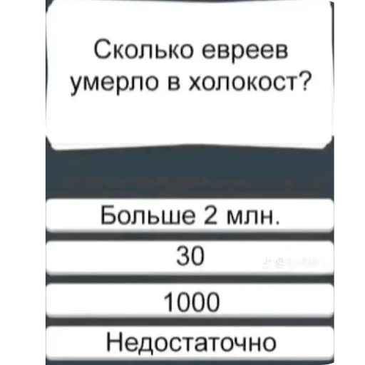 Sticker SamDelal93 - 1