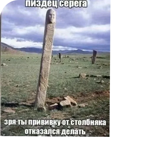 Sticker SamDelal93 - 1