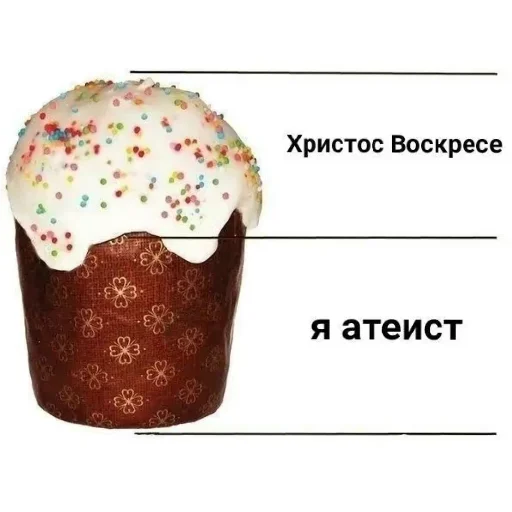 Sticker SamDelal93 - 1