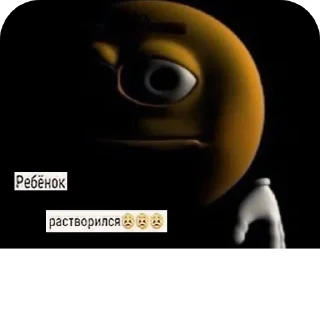 Стикер Сам делал - 6