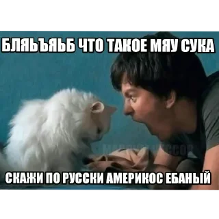 Стикер Сам делал - 4