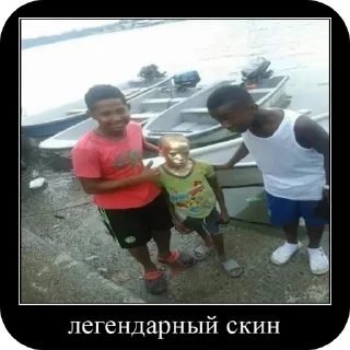 Стикер Сам делал - 2