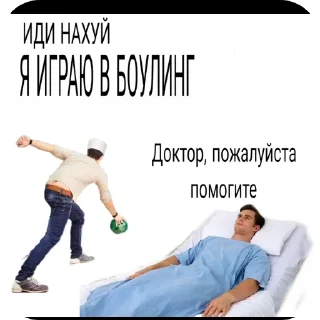 Стикер Сам делал - 5