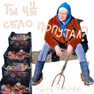 Стикер SamWayOm - 0