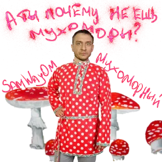 Стикер SamWayOm - 4